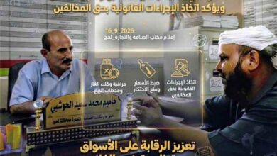 الحوشبي" يبحث مع مدير صناعة تبن أوضاع وكلاء الغاز ويؤكد اتخاذ الإجراءات القانونية بحق المخالفين