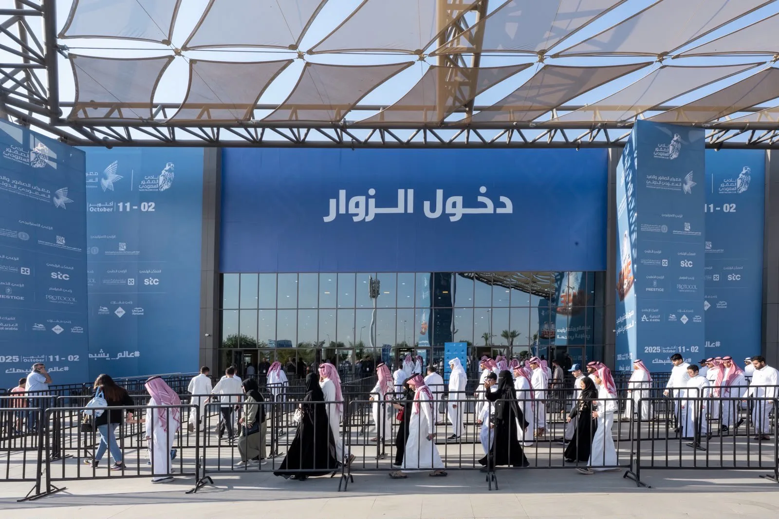 الحياة الفطرية تثري تجربة زوار معرض الصقور والصيد السعودي الدولي 2026