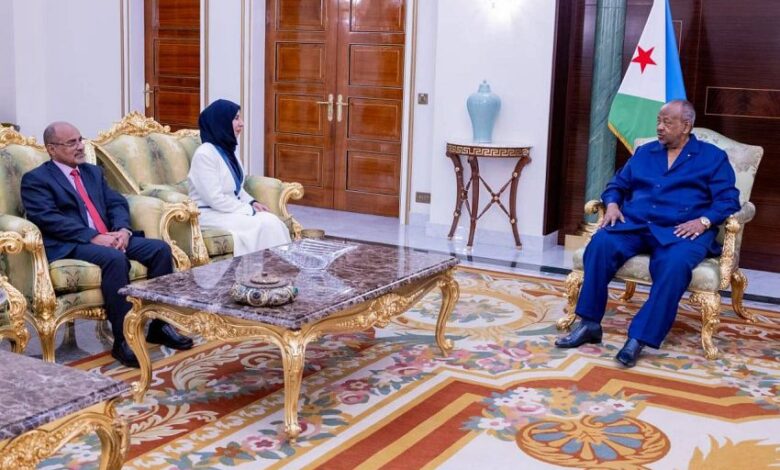 الرئيس الجيبوتي يستقبل وزيرة الخارجية ويجدد دعم بلاده لوحدة اليمن وسيادته وسلامة أراضيه