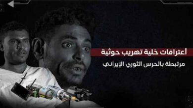 الزوارق الانتحارية جديد الحرس الثوري الإيراني في البحر الأحمر