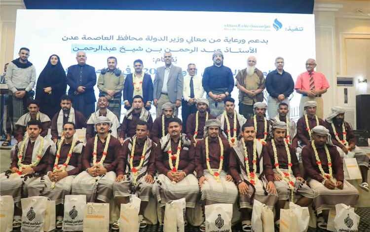 السلطة المحلية بعدن تحتفي بتزويج 40 عريسًا وعروسًا من أبناء مديرية الشيخ عثمان