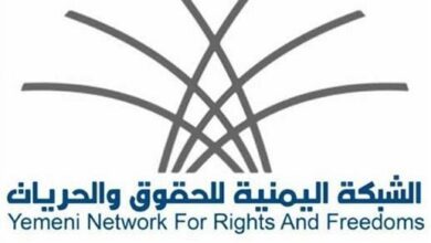 الشبكة اليمنية للحقوق توثق 958 جريمة وانتهاكاً حوثياً خلال 9 أيام في مديريات الساحل الغربي