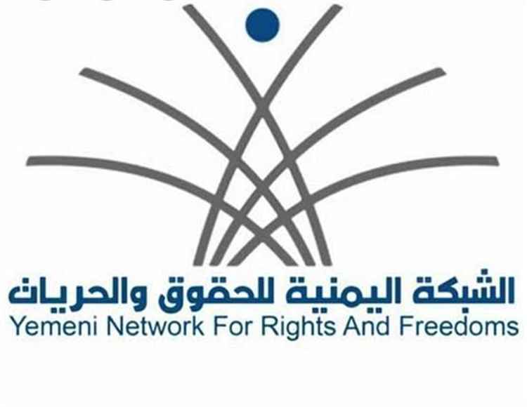 الشبكة اليمنية للحقوق توثق أكثر من 36 ألف واقعة انتهاك ارتكبتها المليشيات الحوثية بحق أطفال اليمن