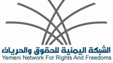 الشبكة اليمنية للحقوق توثق نحو 278 ألف جريمة وانتهاك حوثي بحق المدنيين خلال 11 عاما