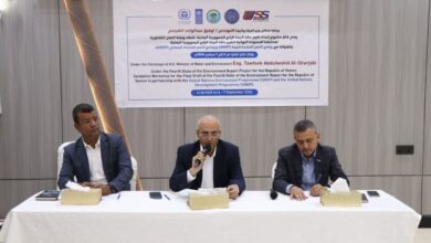 الشرجبي: تقرير حالة البيئة الرابع يمثل مرجعًا وطنيًا لدعم القرار وتعزيز التنمية المستدامة