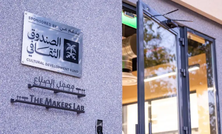 «الصندوق الثقافي» يطلق قسائم بـ50 ألف ريال لدعم 7 مسارات إبداعية