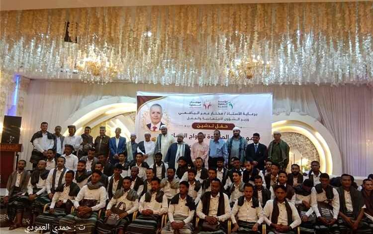 العاصمة عدن تشهد مهرجان الصفوة للزواج الجماعي لـ 100عريساً وعروسا