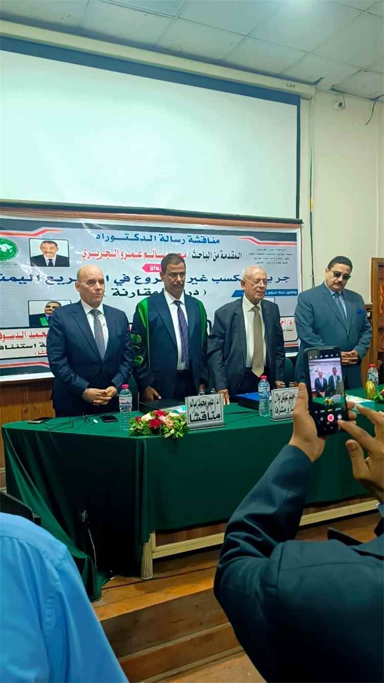 العقيد محمد سالم الجريري ينال الدكتوراه بمرتبة الشرف الأولى من جامعة الدول العربية بالقاهرة