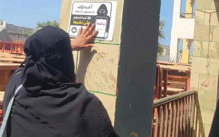 القطاع النسائي بالخوخة يواصل حملة التوعية بمخاطر الشائعات ومساندة الجرحى