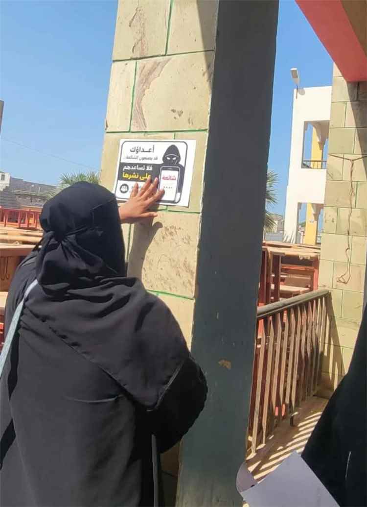 القطاع النسائي بالخوخة يواصل حملة التوعية بمخاطر الشائعات ومساندة الجرحى