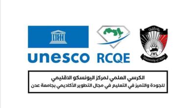 الكرسي العلمي بجامعة عدن يبحث تطوير المجلات العلمية الإلكترونية وفق متطلبات النشر والفهرسة العالمية
