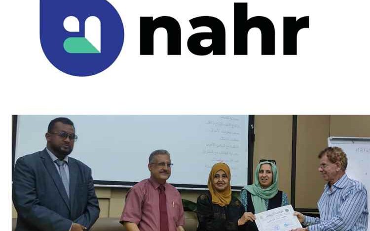 المؤسسة الوطنية للتنمية والاستجابة الانسانية تختتم  ورشة تعزيز إنتاجية البن العربي بالعاصمة المؤقتة عدن