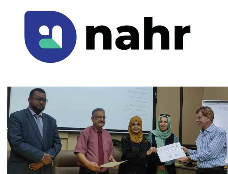 المؤسسة الوطنية للتنمية والاستجابة الانسانية تختتم  ورشة تعزيز إنتاجية البن العربي بالعاصمة المؤقتة عدن