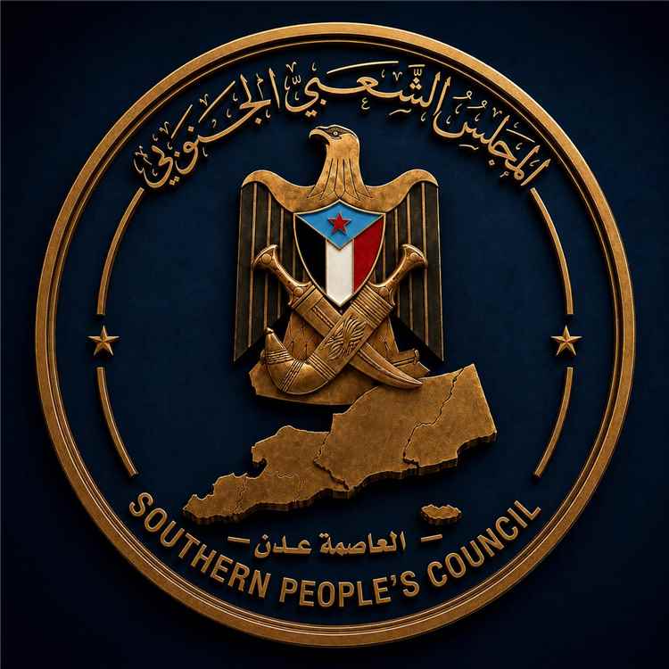 المجلس الشعبي الجنوبي بالمنصورة يعلن أسماء قيادات المراكز والدوائر التنظيمية في أحياء المديرية