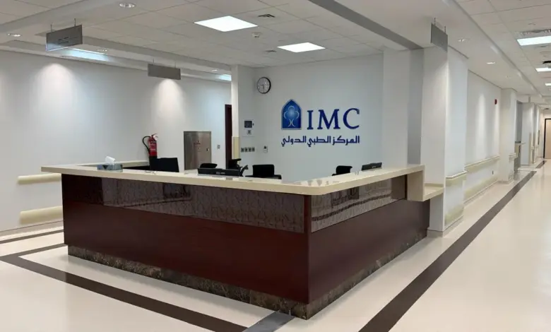 المركز الطبي الدولي يفتتح قسم الطواريء الموسع وأحدث وحدة عناية قلبية ومختبر القسطرة الهجين.