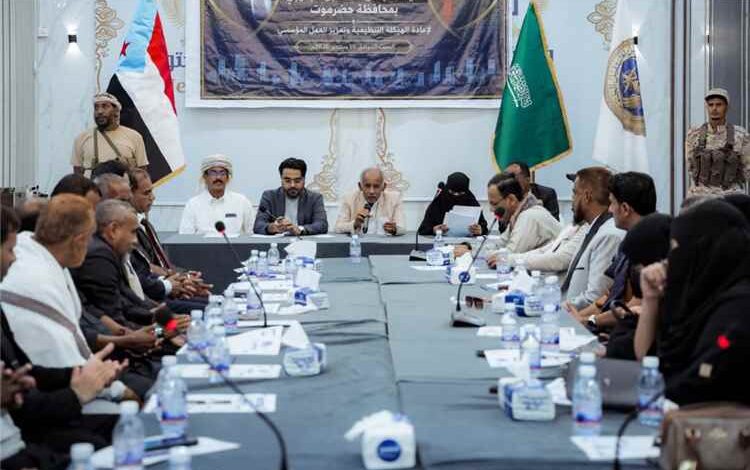 المستقبل الجنوبي بحضرموت يعلن هيكلته التنظيمية الجديدة.. 16 دائرة و41 قيادة وكادرًا تنظيميًا