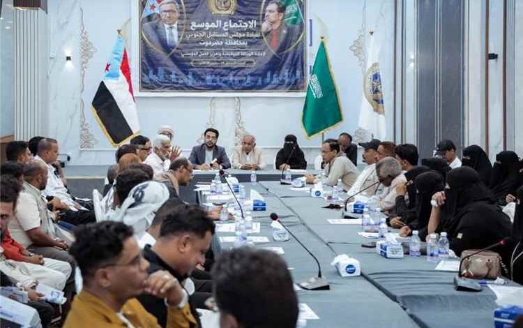 المستقبل الجنوبي بساحل حضرموت يعلن هيكلته التنظيمية الجديدة.. 16 دائرة و41 قيادة وكادرًا تنظيميًا