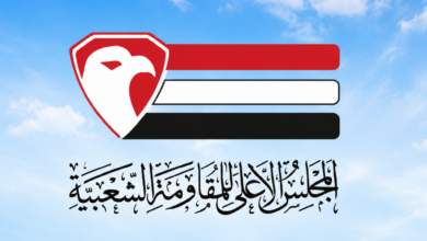 المقاومة الشعبية تعلن «النفير العام» وتدعو إلى التجنيد والتوجه لمعسكراتها وتطالب المجلس الرئاسي بتسخير الإمكانات لمعركة استعادة الدولة وإسقاط الانقلاب