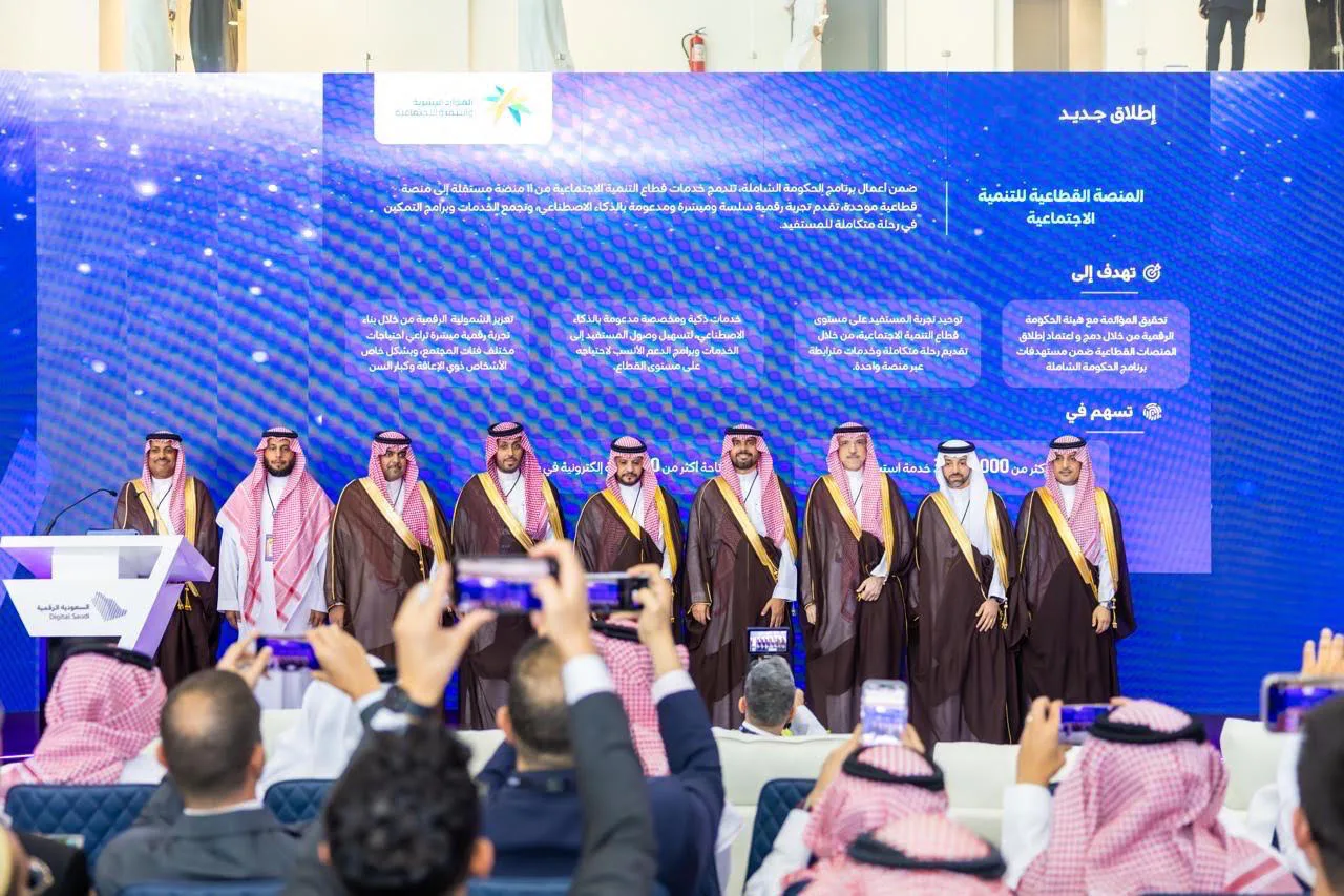 "الموارد البشرية" تطلق منصة قطاعية تستهدف 19 مليون مستفيد في «ليب 2026»