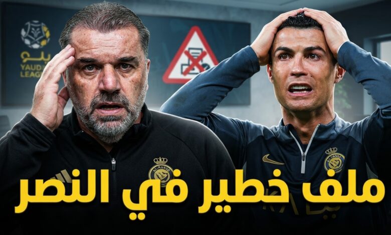 الهبوط إلى دوري يلو يهدد النصر .. ما المخالفة التي قد تقلب موسم العالمي ؟