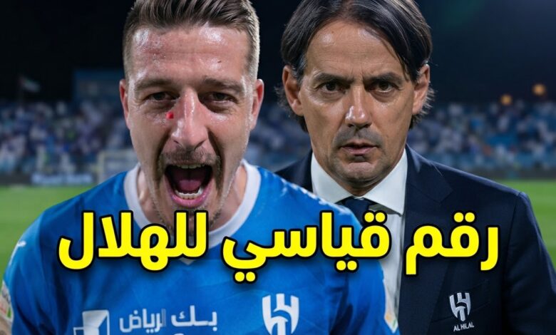 الهلال ثاني من يفعلها في دوري المحترفين