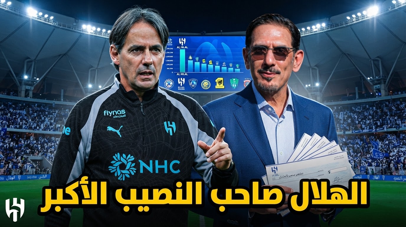 الهلال وحده يقترب من نصف إنفاق دوري روشن .. رقم ضخم في سوق الانتقالات