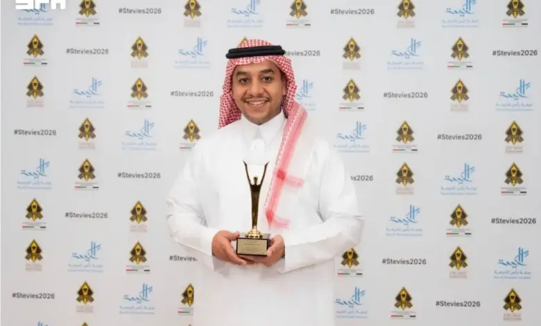الهيئة العامة للترفيه تحصد الذهبية في جوائز ستيفي للشرق الأوسط وشمال أفريقيا 2026