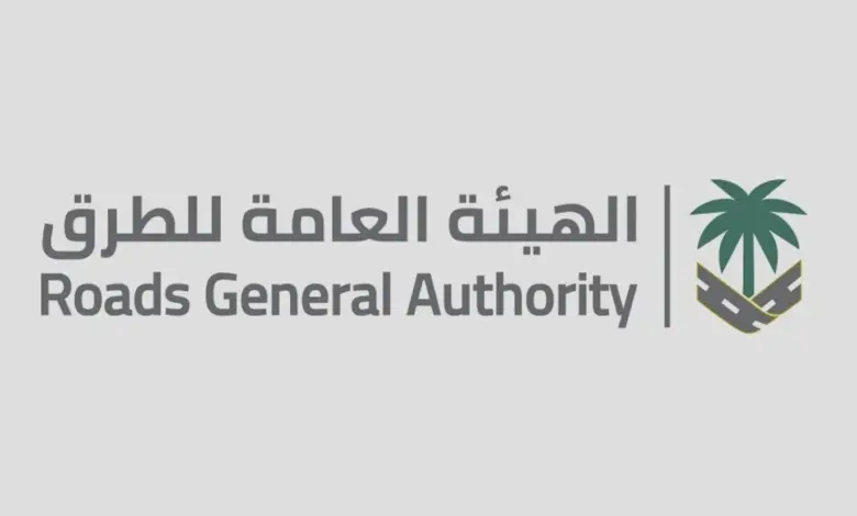 الهيئة العامة للطرق تفتح الجزء الأخير من طريق الحويل - المليح - وراخ بالباحة