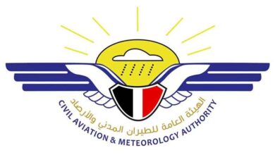 الهيئة العامة للطيران المدني والأرصاد تؤكد استمرار العمل في جميع المطارات وعدم وجود أي إغلاق