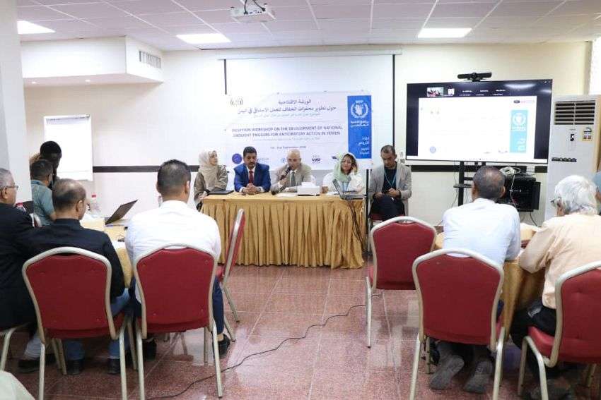 الوزير الشرجبي يؤكد أهمية تعزيز العمل الاستباقي للحد من مخاطر الكوارث في اليمن
