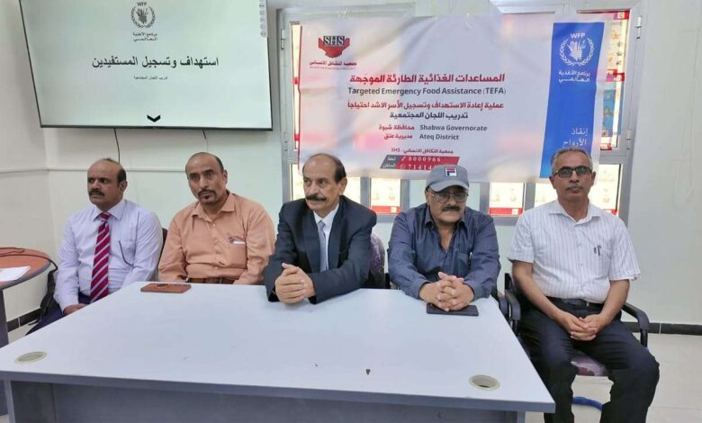الوكيل الدغاري يدشن البرنامج التدريبي للجان المجتمعية بعتق حول إعادة استهداف الأسر المستحقة للمساعدات الغذائية