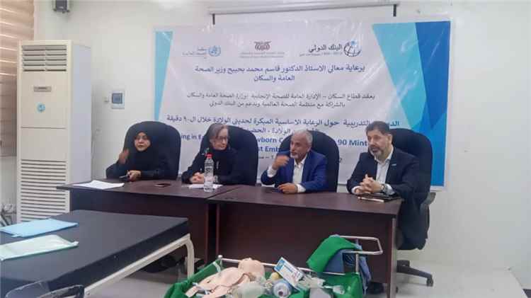 الوكيل الشبحي يدشن دورة تدريبية حول الرعاية الأساسية المبكرة لحديثي الولادة في العاصمة عدن