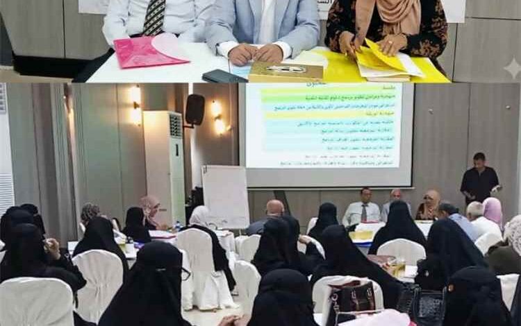 الوكيل الشبحي يدشن ورشة مناقشة وإقرار المكونات الأساسية لتحديث برنامج القبالة التقنية