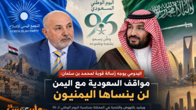 اليدومي يوجّه رسالة قوية لمحمد بن سلمان: اليمنيون لن ينسوا مواقف السعودية