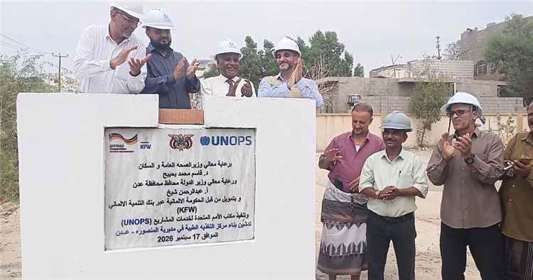 اليزيدي يضع حجر الأساس لمشروع بناء مركز التغذية العلاجية في المنصورة