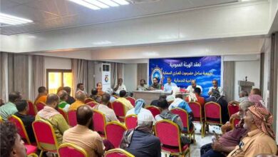 انتخاب هيئة إدارية جديدة لجمعية ساحل حضرموت للعباري السمكي
