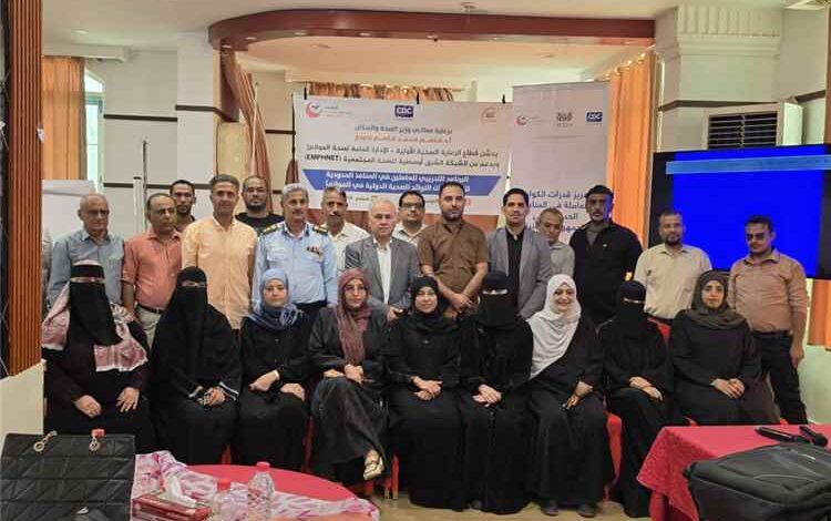 انطلاق أعمال الورشة التدريبية الختامية لتعزيز قدرات اللوائح الصحية الدولية و خطط الطوارئ بالمنافذ الحدودية