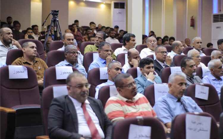 انطلاق فعاليات المؤتمر الدولي الطبي الخامس «صحة الجهاز الهضمي: ربط العلم بالرعاية» بالمكلا