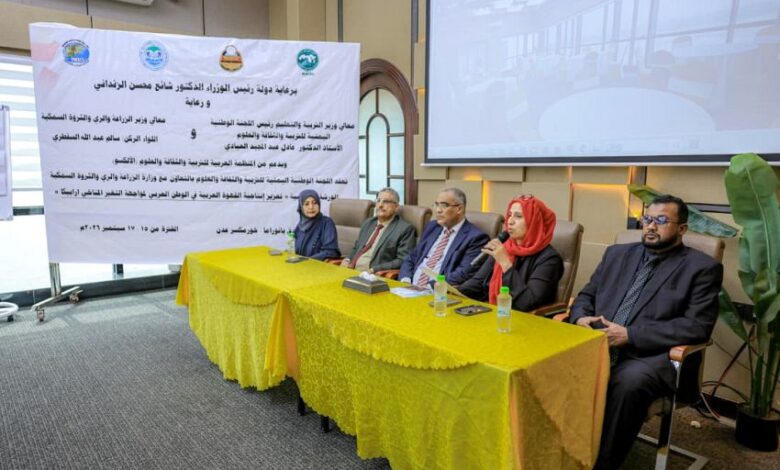 انطلاق ورشة إقليمية لتعزيز إنتاجية القهوة العربية في مواجهة التغيرات المناخية بعدن