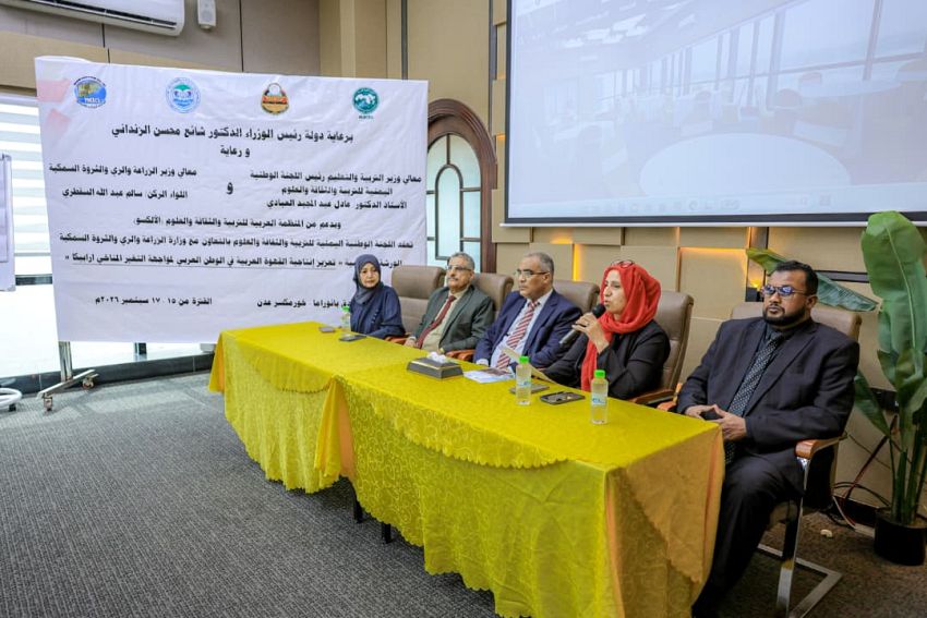 انطلاق ورشة إقليمية لتعزيز إنتاجية القهوة العربية في مواجهة التغيرات المناخية بعدن