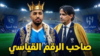 بالأرقام .. الهلال سيد آسيا