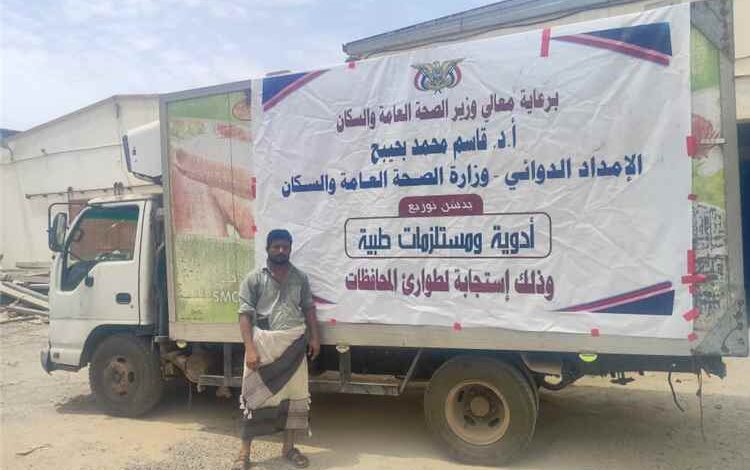 بتوجيهات وزير الصحة.. رفد مرافق صحية في تعز  بأدوية ومستلزمات طبية لتغطية احتياجات الجرحى