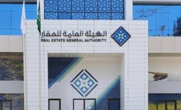 بدء التسجيل العيني لـ3 قطع عقارية في المدينة المنورة