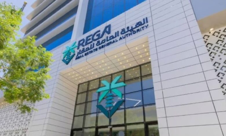 بدء تسجيل أكثر من 46 ألف قطعة عقارية في الرياض والقصيم