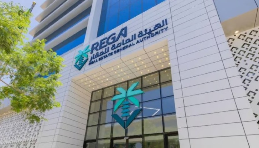 بدء تسجيل أكثر من 46 ألف قطعة عقارية في الرياض والقصيم