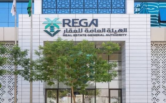 بدء حصر التصرفات العقارية بالمملكة عبر السجل العقاري في 5 مدن وتعميمها تدريجيًا