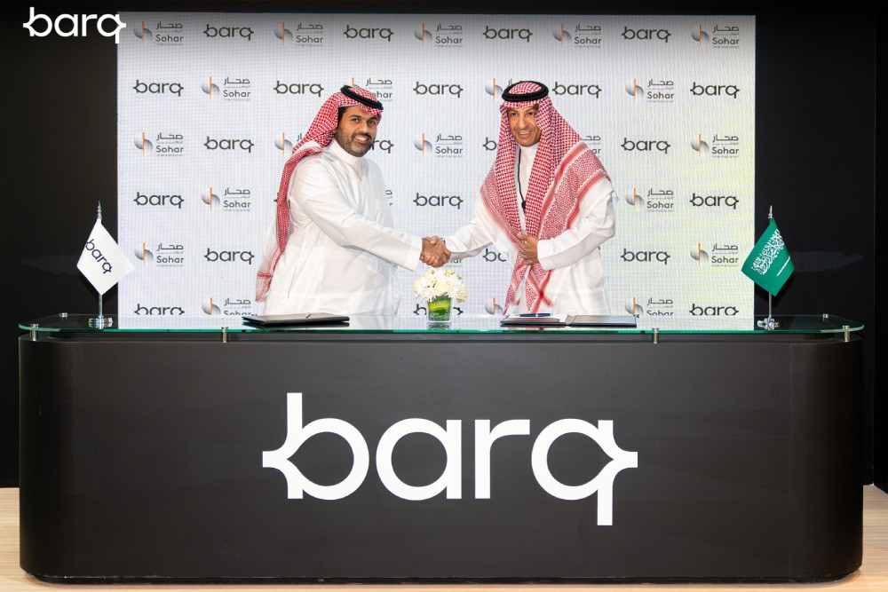 «برق» وصحار الدولي يوقعان اتفاقية شراكة تفتح آفاقًا جديدة للخدمات المالية الرقمية