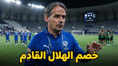 بعد السقوط أمام نيوم .. من سيواجه الهلال في الجولة القادمة ؟
