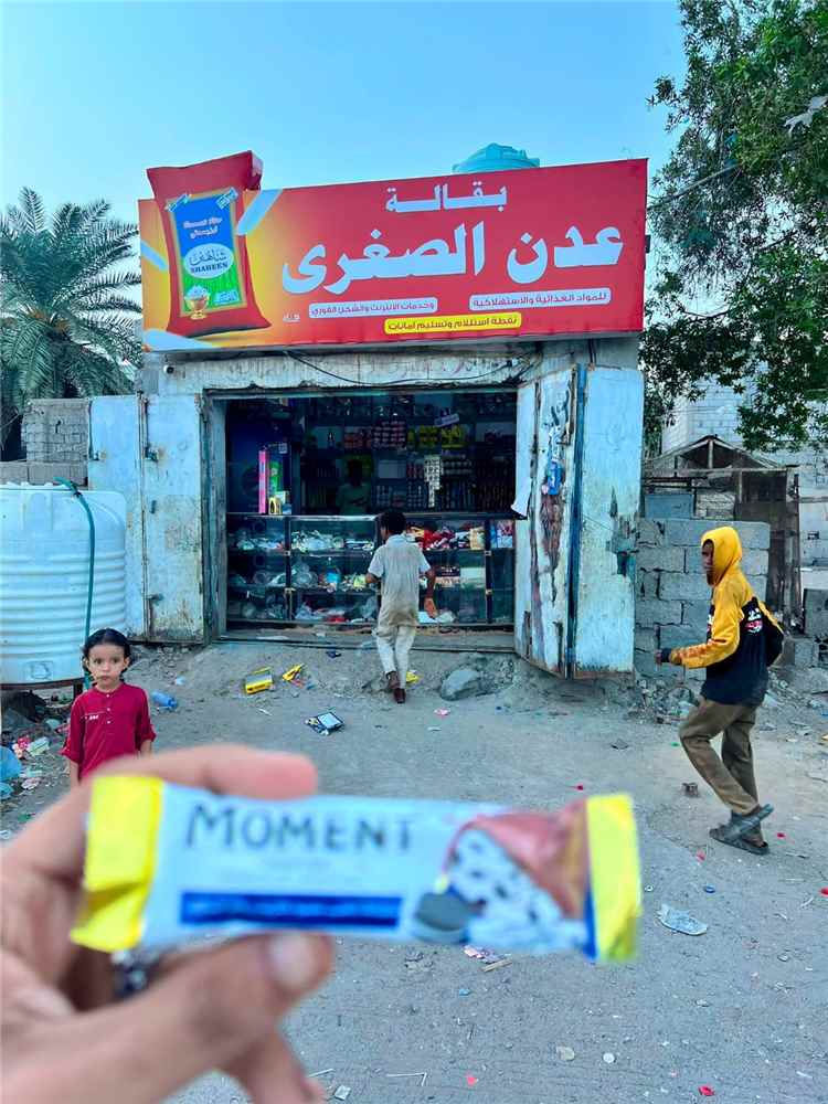 بقالة صغيرة بعدن تتحول إلى حديث الناس بحملة إعلانية طريفة على فيسبوك