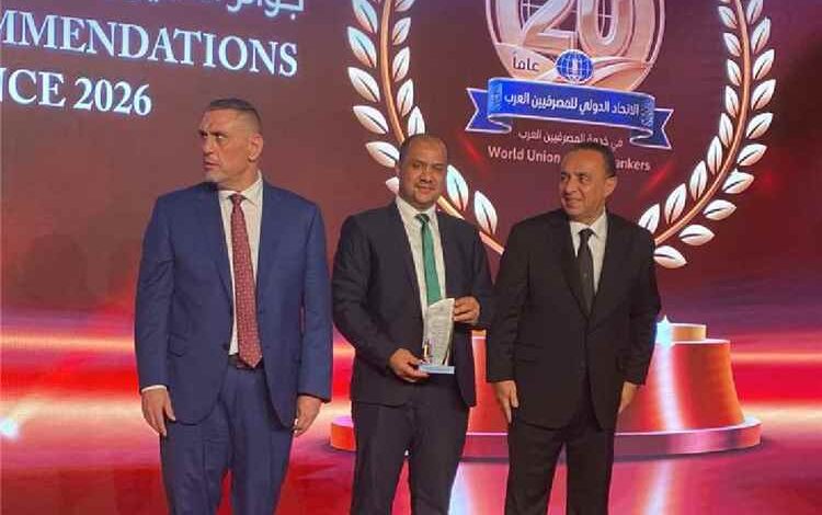 بنك بن دول للتمويل الأصغر الإسلامي يحصد جائزة التميز والإنجاز المصرفي في تمويل المشاريع الصغيرة ومتناهية الصغر في اليمن لعام 2026